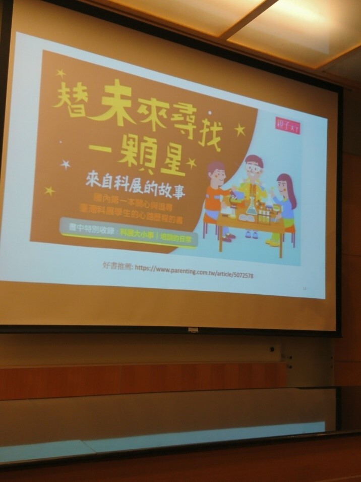 活動照片