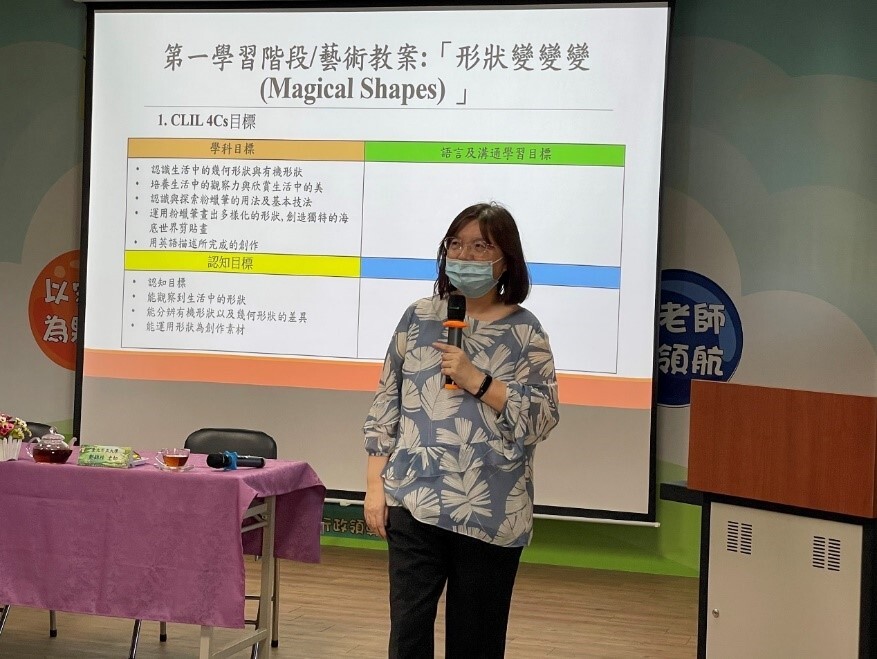 研習