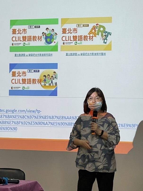 研習