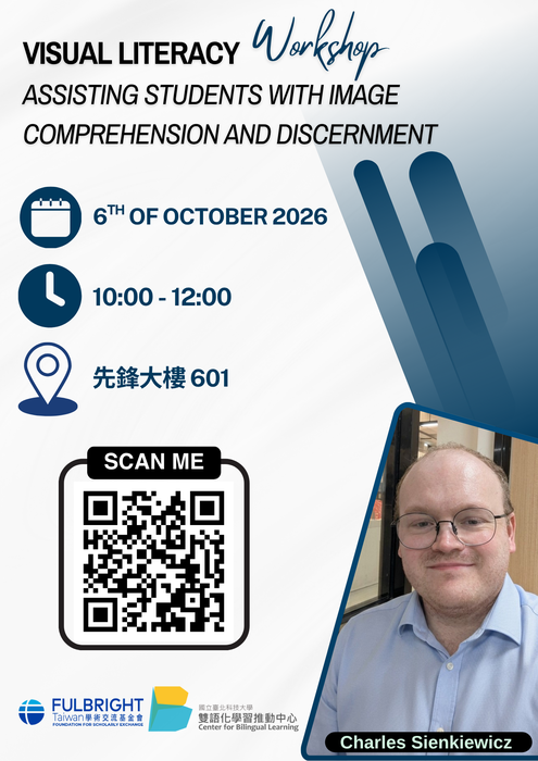 【轉知】國立臺北科技大學辦理EMI 教學增能工作坊圖片